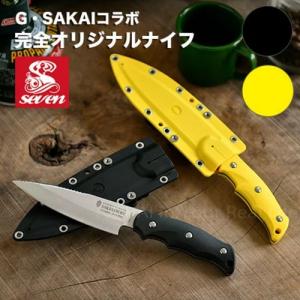 G・SAKAI×ガイドサービスセブン 完全オリジナルナイフ サカナンチュ01