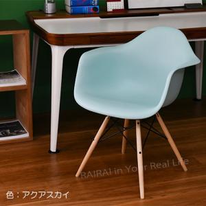 セール20%OFF アームシェルチェア ハーマンミラー イームズ アクアスカイ メープルベース Sh...