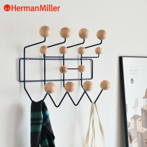 Herman Miller（ハーマンミラー） イームズ ハングイットオール