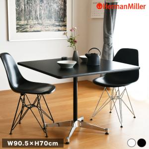 ハーマンミラー Herman Miller コントラクトベース テーブル イームズ
