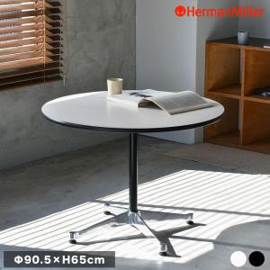 Herman Miller（ハーマンミラー） イームズ ハングイットオール