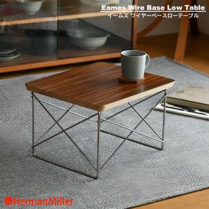 【正規品】　ハーマンミラー　イームズ　LTRT 黒　ブラック 楽天市場】【正規品】 ハーマンミラー イームズ ワイヤーベース ロー