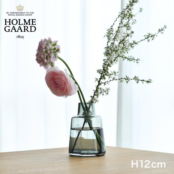 ホルムガード ベース H12cm フローラ ショートネック スモーク HOLMEGAARD Flor...