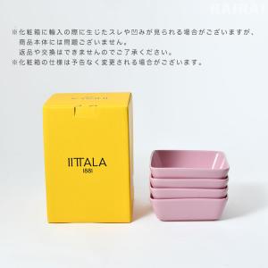 イッタラ スクエアプレート 12×12cm 4...の詳細画像5