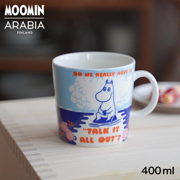 アラビア ムーミン マグカップ 400ml トークイットオールアウト レベルクラブ ARABIA M...