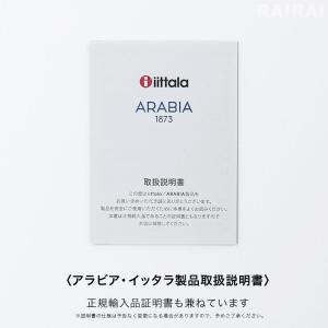 イッタラ ユニバーサル グラス 550ml エ...の詳細画像4