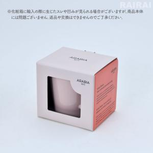 アラビア マグカップ 0.3L マイニオ ピン...の詳細画像4