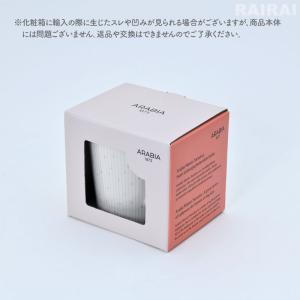 アラビア マグカップ 0.3L マイニオ サラ...の詳細画像4
