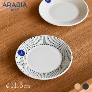 オリゴ 並行輸入品 イッタラ iittala オレンジ＆ベージュ 2人用 マグ