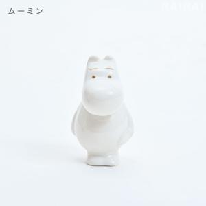 アラビア ムーミン ミニフィギュア ムーミンパ...の詳細画像1