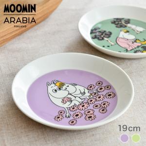 ARABIA（アラビア） ムーミン プレート 19cm フェスティブモーメント