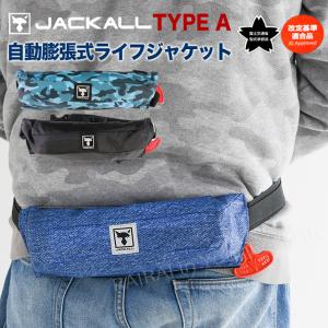 ジャッカル 自動膨張式ライフジャケット 釣り PFD JK9320RS 桜マーク