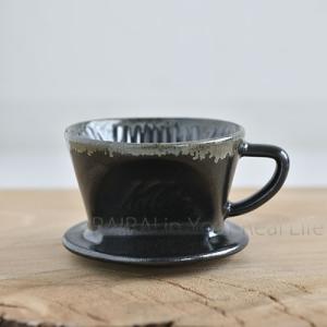 カリタ コーヒードリッパー 波佐見焼 砂岩 1~2人用 SG101 黒 Kalita HASAMI｜cds-r