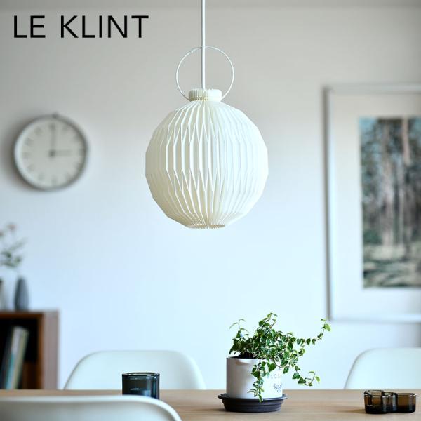 正規品 レクリント ペンダントライト ランタン モデル107 LE KLINT LANTERN  送...