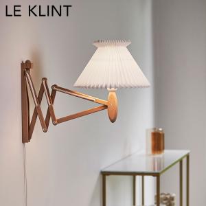 LE KLINT クラシック ブラケットライトの高価買取価格