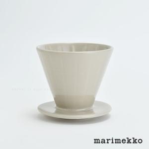 マリメッコ ドリッパー ティイリスキヴィ サンド marimekko TIILISKIVI