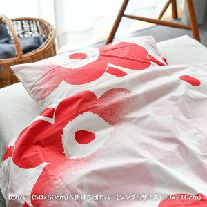 marimekko 並行輸入品 マリメッコ デュベカバー 掛け布団カバー