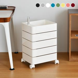 MAGIS（マジス） 360°CONTAINER 360°コンテナ 10段 AC270 収納ワゴン
