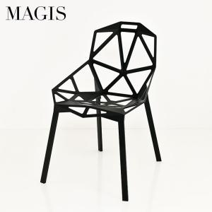 マジス チェアワン ブラック MAGIS CHAIR ONE - 最安値・価格比較