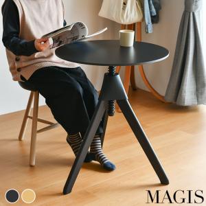 MAGIS（マジス） スティールウッドスツール 高さ78センチ