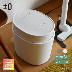 象印（ZOJIRUSHI） スチーム式加湿器 加湿器 3.0L EE-DE35-WA 木造6畳