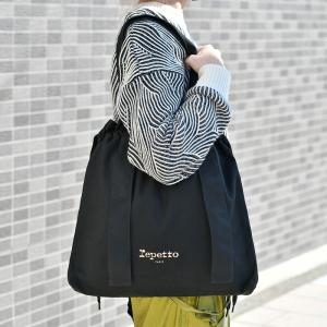 repetto（レペット） ダッフルバッグ Lサイズ ブラック 黒 コットン