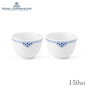 ROYAL COPENHAGEN（ロイヤルコペンハーゲン） ロイヤル コペンハーゲン