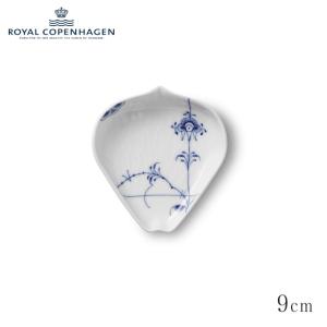 ROYAL COPENHAGEN（ロイヤルコペンハーゲン） ロイヤル コペンハーゲン