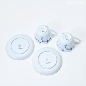 ロイヤル コペンハーゲン カップ&ソーサー ペ...の詳細画像3