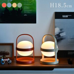 ローゼンダール ソフトスポット ソーラー 18.5cm ブラック ROSENDAHL
