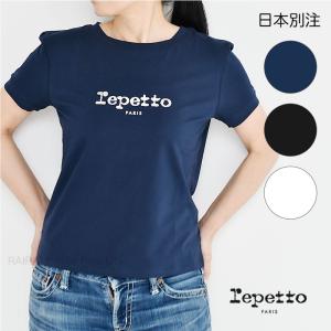 セール30%OFF レペット ロゴ 半袖 Tシャツ 日本別注 repetto