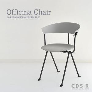 マジス オフィチーナ チェア グレイメタライズド×ブラック ロナン＆エルワン ブルレック MAGIS Officina Chair｜cds-r