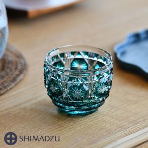 くもの巣 盃 紫 グラス ガラス 酒器 【薩摩切子 鹿児島 伝統工芸品