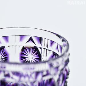 薩摩切子 猪口 大 cut18 島津紫 おちょ...の詳細画像3