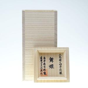 薩摩切子 舞姫 ルリ緑 島津薩摩切子 薩摩ガラ...の詳細画像4