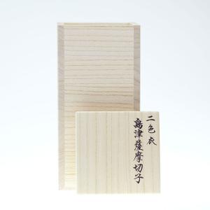 薩摩切子 舞姫 ルリ緑 島津薩摩切子 薩摩ガラ...の詳細画像5