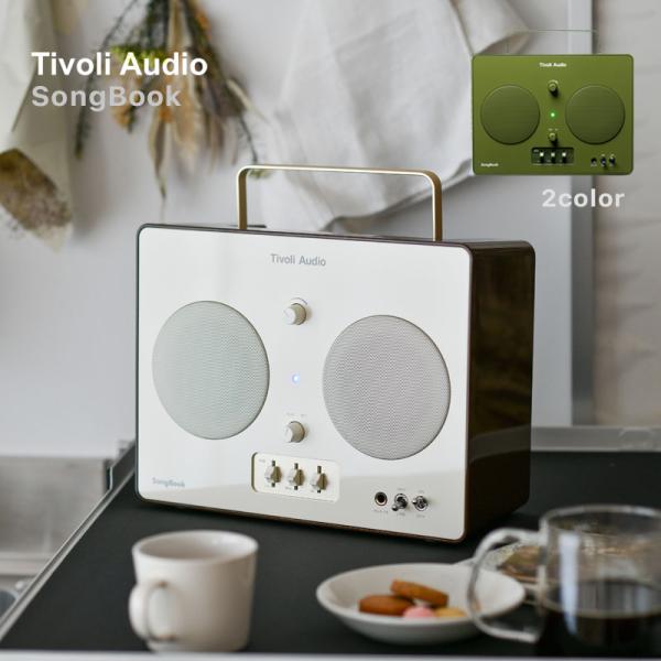 チボリ オーディオ ソングブック ポータブル Bluetooth スピーカー アンプ Tivoli ...