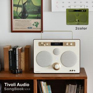 チボリ オーディオ ソングブック マックス ポータブル Bluetooth スピーカー アンプ ワイドFMラジオ搭載 Tivoli Audio SongBook MAX グリーン ブラウン 送料無料｜cds-r