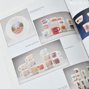 書籍 Fire-king An Informa...の詳細画像3