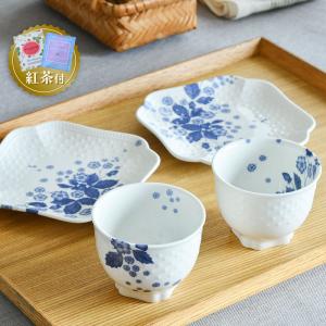 WEDGWOOD（ウェッジウッド） 【紅茶セット付き】 フィッシュディッシュ