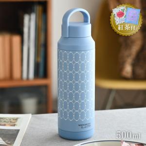 WEDGWOOD（ウェッジウッド） 【紅茶セット付き】 サーモボトル 500ml