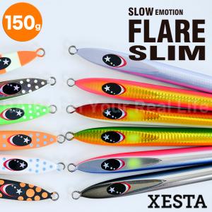 新ウェイト ゼスタ スローエモーション フレア スリム 150g FLARE SLIM スロー/ハイピッチ ジギング対応 メタルジグ XESTA