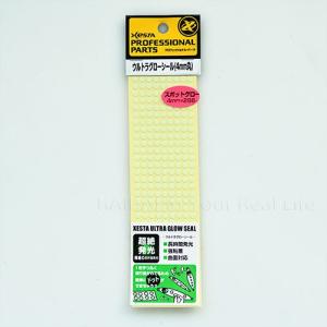 ゼスタ ウルトラグローシール ジグやエギなどのカスタム 4mmドット XESTA