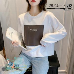 イラスト可愛いトレーナーの商品一覧 通販 Yahoo ショッピング