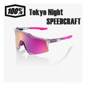 ワンハンドレッド サングラス 100% 限定モデル Tokyo Night SPEEDCRAFT スピードクラフト Purple Multilayer Mirror Lens 自転車 野球｜cebs-sports