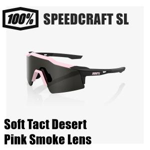 100% ワンハンドレッド サングラス SPEEDCRAFT Peter Sagan LE