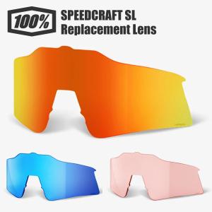 100% ワンハンドレッド SPEEDCRAFT サングラス スペアレンズ付属 100% スピードクラフト(Speedcraft) 用 交換レンズ