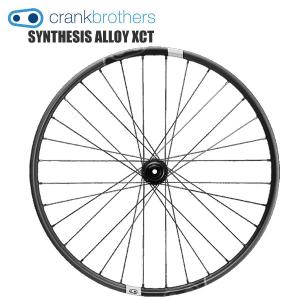 クランクブラザーズ crankbrothers SYNTHESIS ALLOY XCT I9 シンセシス