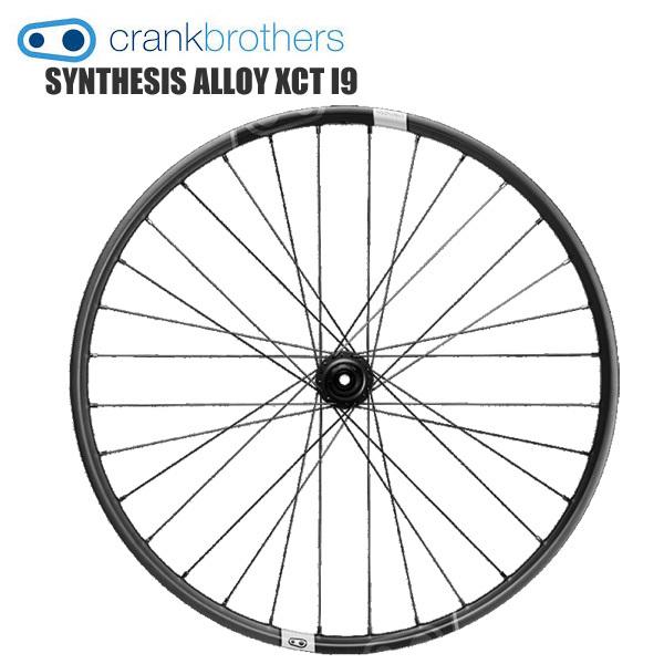 CRANKBROTHERS クランクブラザーズ ホイール シンテシス アロイ XCT インダストリー...