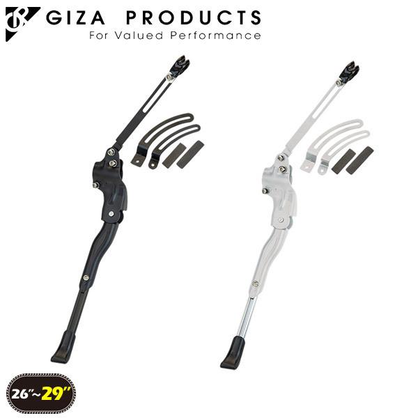 GIZAPRODUCTS ギザプロダクツ YRA-59 アジャスタブル サイドスタント 自転車 パー...